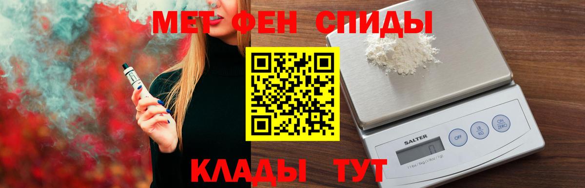 Амфетамин Premium  Вход с VPN  Amphetamine  Вышний Волочёк 