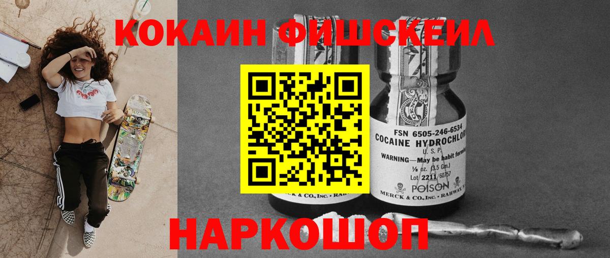 КОКАИН Боливия Вышний Волочёк