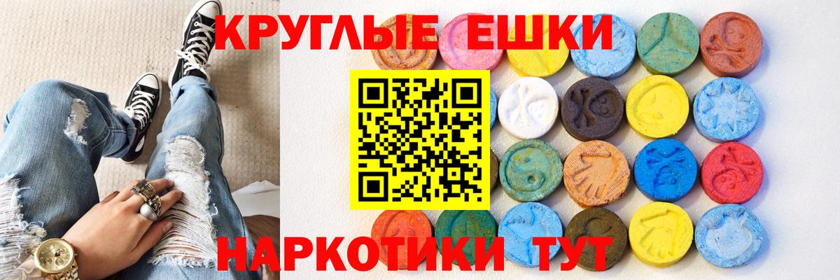 МЕГА вход  где продают   Вышний Волочёк  ЭКСТАЗИ TESLA  Вход с VPN  Ecstasy Philipp Plein 