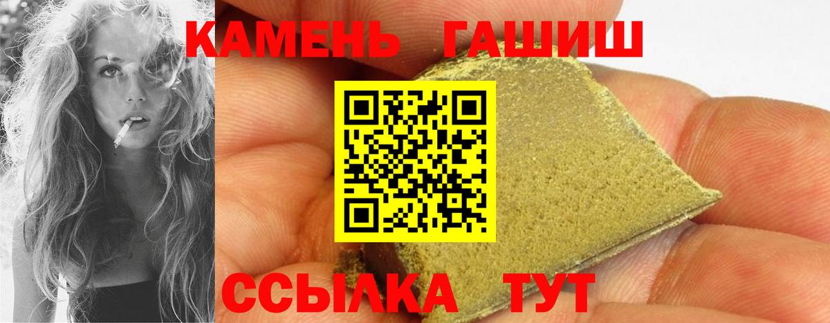 ГАШ VHQ Вышний Волочёк