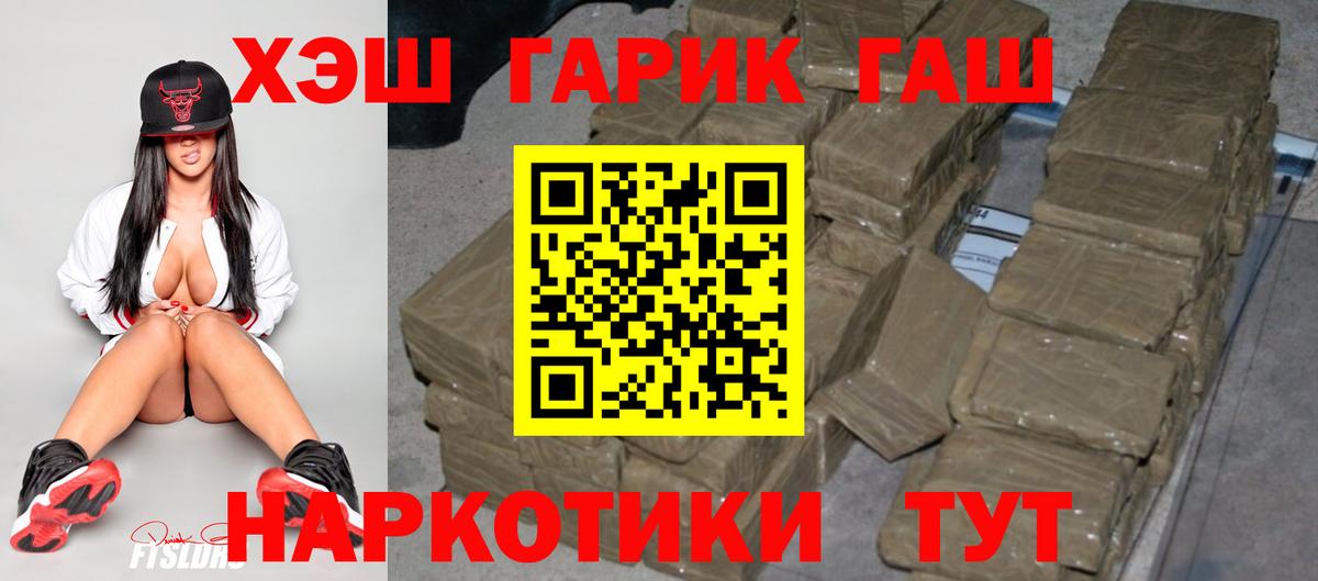 Гашиш Вышний Волочёк