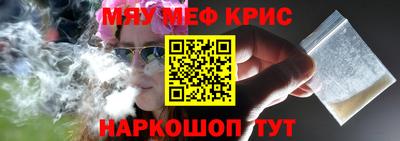 трава Лесосибирск