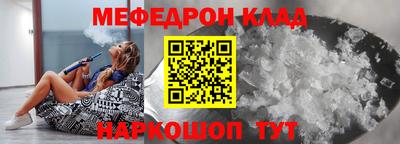 скорость Ливны