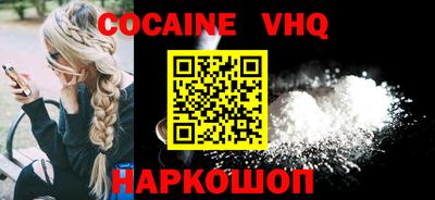 скорость Ливны