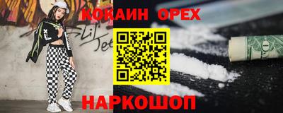 скорость Ливны