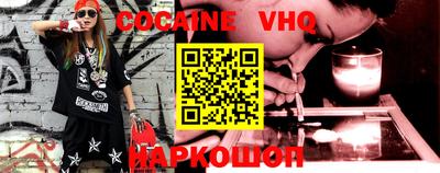 трава Лесосибирск