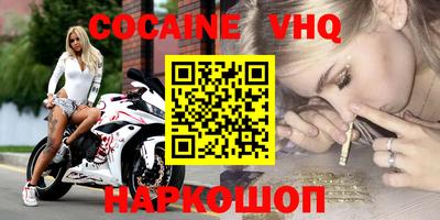 скорость Ливны