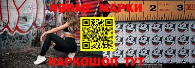 скорость Ливны