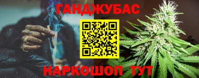 скорость Ливны