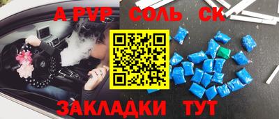 скорость Ливны