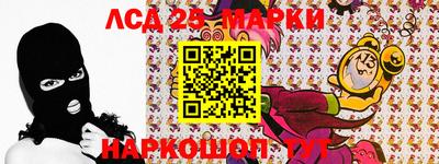трава Лесосибирск