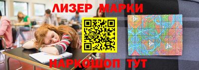 скорость Ливны