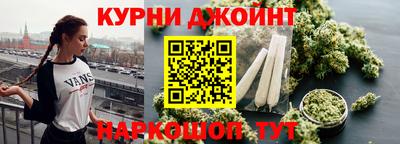трава Лесосибирск
