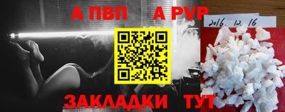 трава Лесосибирск