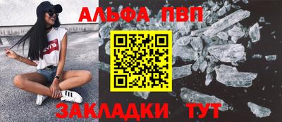 трава Лесосибирск