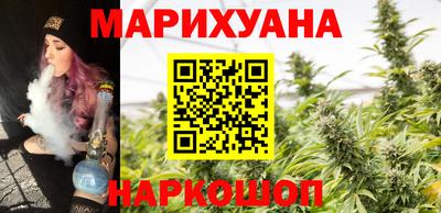 трава Лесосибирск