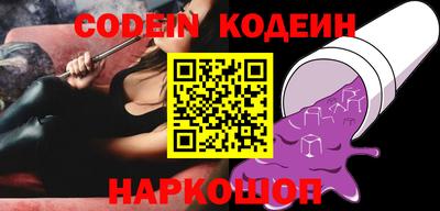 скорость Ливны