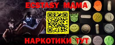 MDMA Premium VHQ Ликино-Дулёво