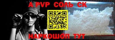 скорость Ливны