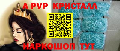 трава Лесосибирск