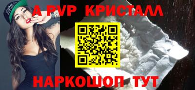 скорость Ливны