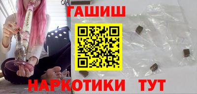 трава Лесосибирск