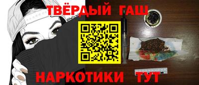 трава Лесосибирск