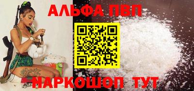 скорость Ливны