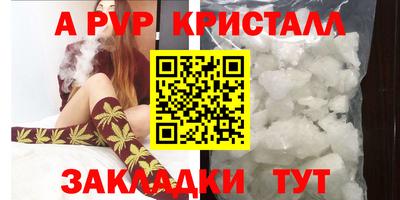 скорость Ливны