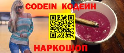 трава Лесосибирск