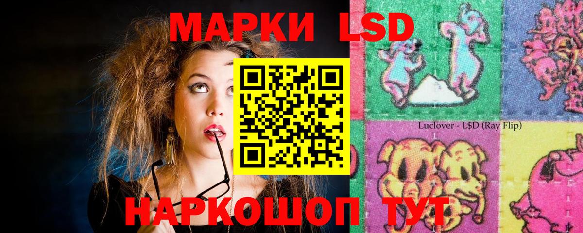 Лсд 25 экстази кислота Вышний Волочёк