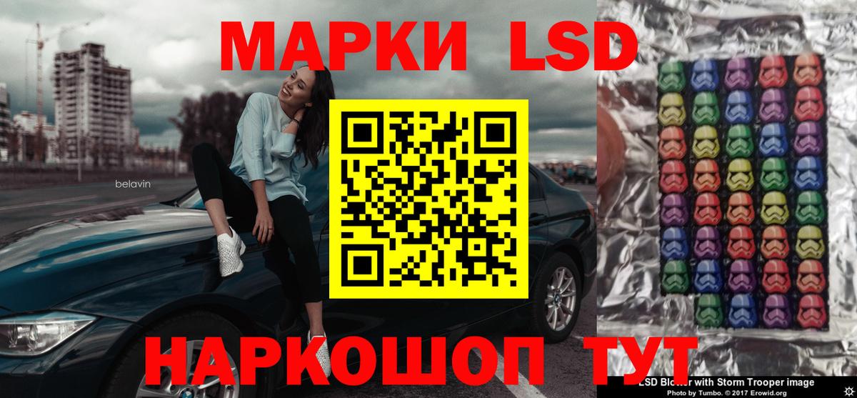Лсд 25 экстази ecstasy  Вход с VPN  LSD-25 экстази кислота  Вышний Волочёк 