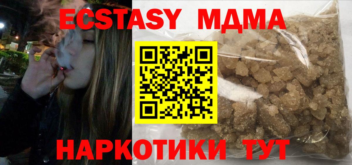 MDMA VHQ Вышний Волочёк