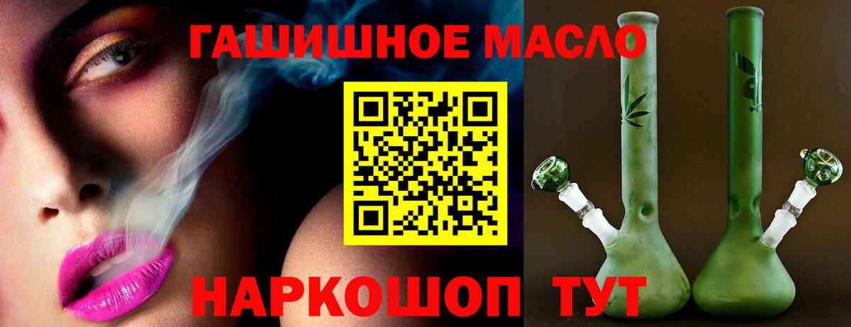 Дистиллят ТГК вейп с тгк Вышний Волочёк